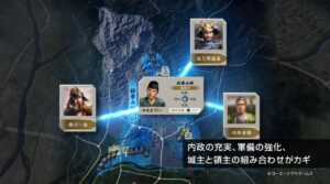 Nobunaga’s Ambition: Shinsei fief trailer introduces its feudal system