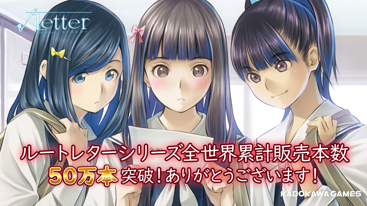Root Letter series topped 500K shipments and digital copies sold