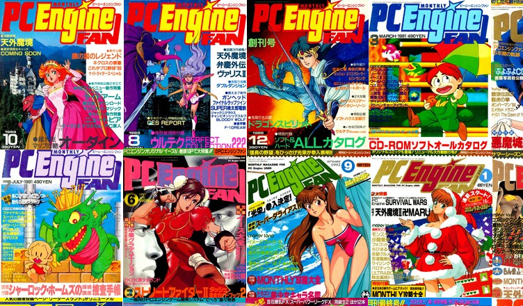Every PC Engine Fan magazine has been scanned and archived by fans