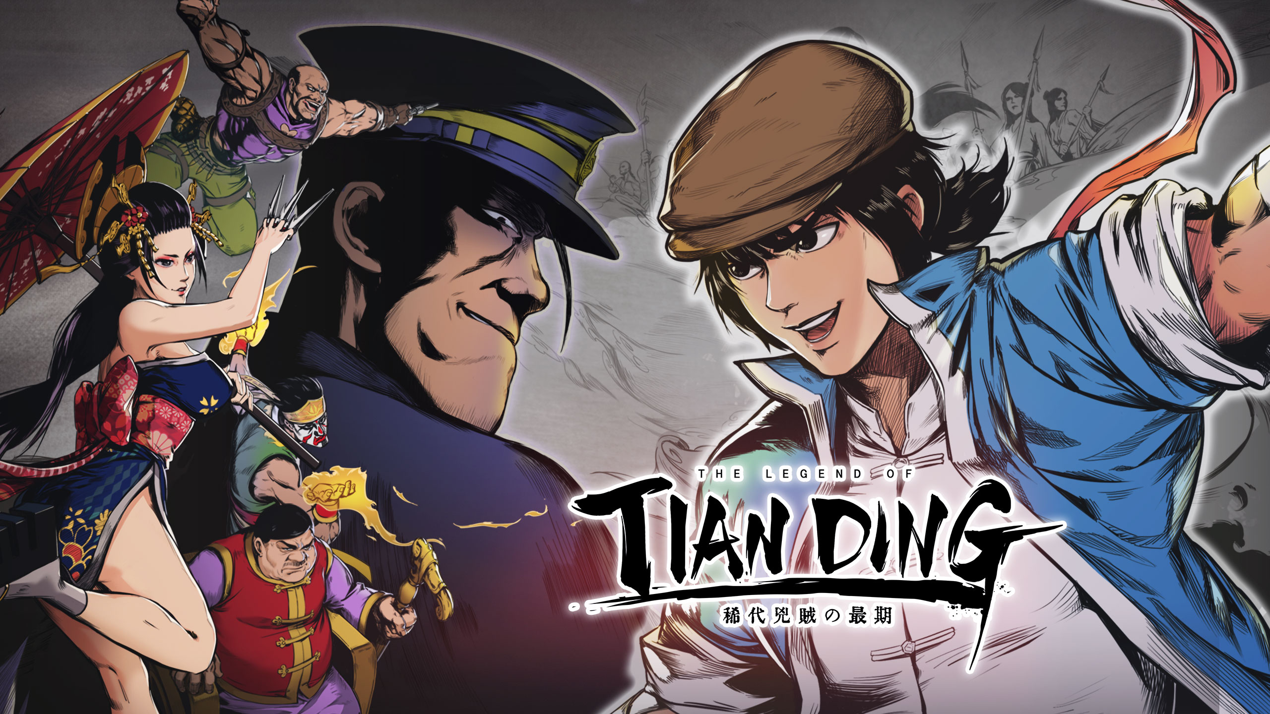 Taiwanese Robin Hood game The Legend of Tianding is coming to consoles
