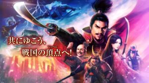 New MMO strategy spinoff Nobunaga’s Ambition: Hadou announced for smartphones