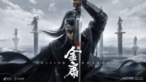 Wuxia-style open-world Unreal Engine 5 game Code: To Jin Yong announced