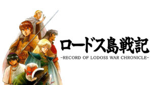 Record of Lodoss War Chronicle launches for Japan in August 2022