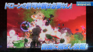 Earth Defense Force 6 gets lengthy sixth official trailer