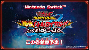 Yu-Gi-Oh! Rush Duel: Dawn of the Battle Royale!! Let’s Go! Go Rush!! gets release date