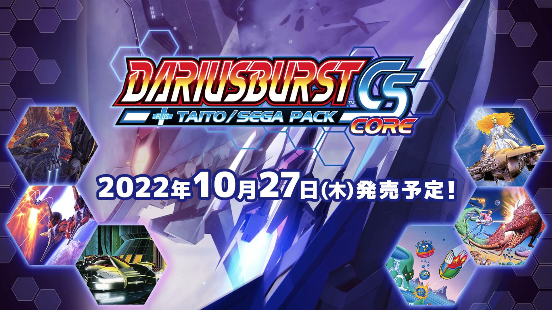 DARIUSBURST CS Core + Taito / Sega Pack announced for Switch