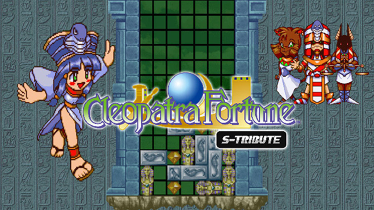 Cleopatra Fortune S-Tribute announced, launches in November