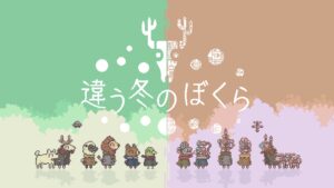 Co-op only puzzle game BOKURA finally launches in February 2023