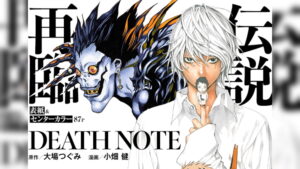 Death Note Manga Gets First New Chapter in 12 Years, Launches February 4