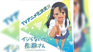 Don't Toy With Me, Miss Nagatoro TV Anime Announced