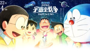 Doraemon: Nobita’s Little Star Wars 2021 Hits Theaters March 4