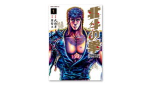 New English Fist of the North Star Manga Coming Summer 2021
