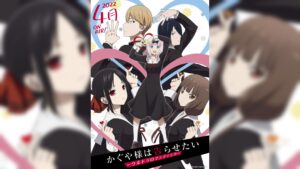 Kaguya-sama: Love is War Third Seasons Premieres April 2022