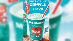 McDonald’s Japan Announced Ramune Flavored McShake For Summer