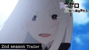 Re:Zero Anime Season 2 Premieres July 8th, New Trailer