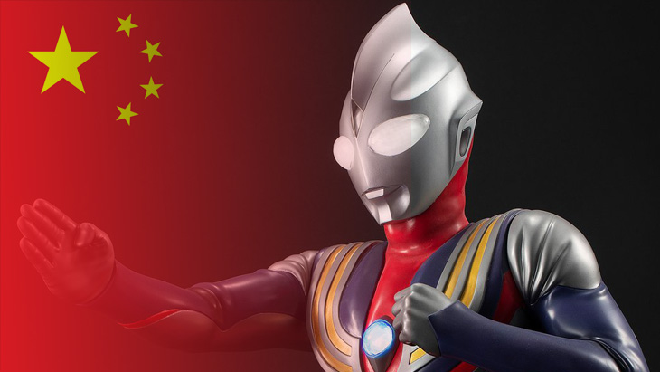 China Bans Anime and Ultraman to Promote “Healthy Development”