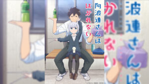Aharen-san wa Hakarenai Anime Announced for April 2022