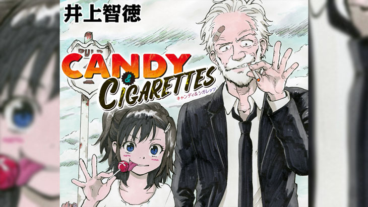 Candy and Cigarettes Manga Licensed by Seven Seas
