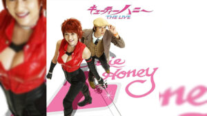 Cutey Honey: The Live! Comes to Blu-ray