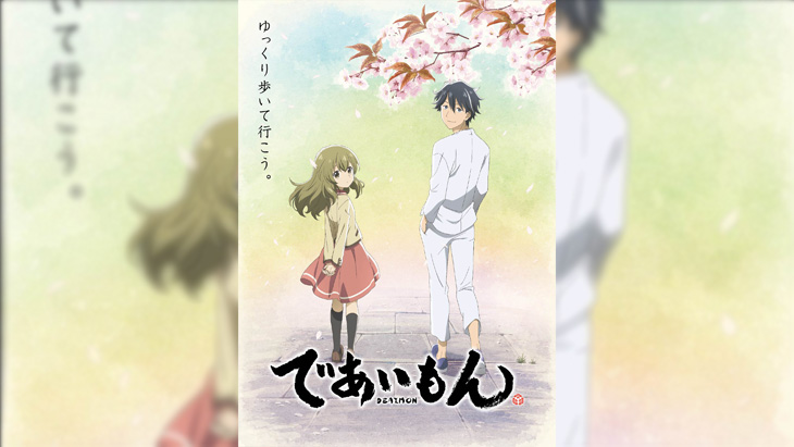 Anime Blu-ray Deaimon Blu-ray BOX ※Unopened | Mandarake Online Shop
