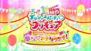 Delicious Party Precure film premieres this September