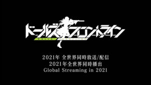 Girls’ Frontline Anime to Premiere this Year