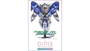 Gundam Themed Lingerie Announced