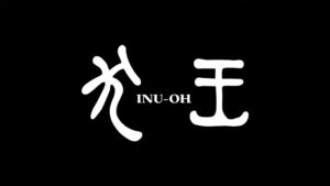 New Trailer for Upcoming Film Inu-Oh