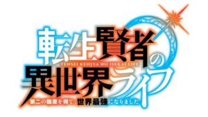 Tensei Kenja no Isekai Life Anime Series Announced
