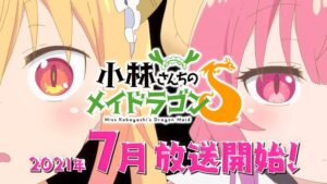 New PV Gives a First Look at Miss Kobayashi’s Dragon Maid S