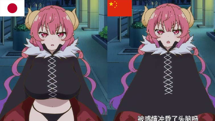 Miss Kobayashi’s Dragon Maid Censored in China