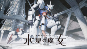Mobile Suit Gundam THE WITCH FROM MERCURY begins this Fall