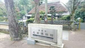 Thieves Steal 1 Million Yen from Iga-ryu Ninja Museum