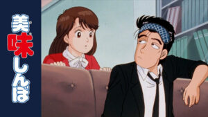1988 Anime Oishinbo Now on YouTube with English Subtitles