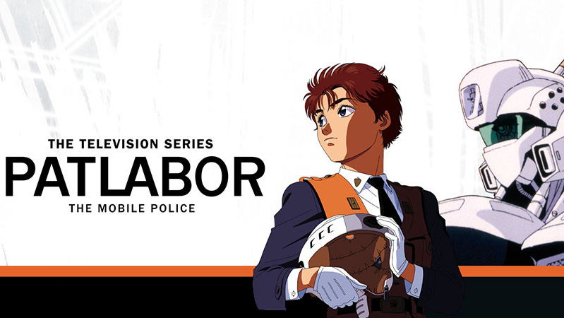 Patlabor The Mobile Police Review