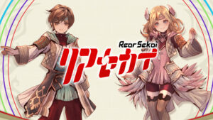 Rear Sekai announced, new ARPG from Yoshifumi Hashimoto