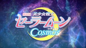 Pretty Guardian Sailor Moon Cosmos hits theaters next year