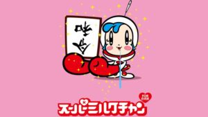 Super Milk-chan Forever Announced