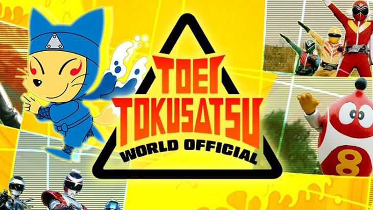 Toei Tokusatsu World Official Youtube Channel Removed by Accident, Restored