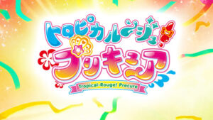 Toei Animation Teases Tropical-Rouge! Precure Series to Premiere Next Year