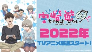 Uzaki-chan Wants to Hang Out Season 2 is Coming this Year!