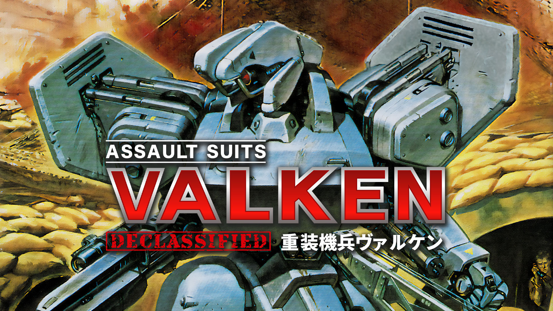 Assault Suits Valken Declassified announced