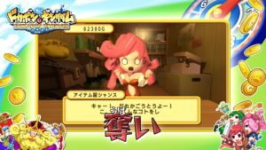 Dokapon Kingdom Connect is censored in Japan and the west