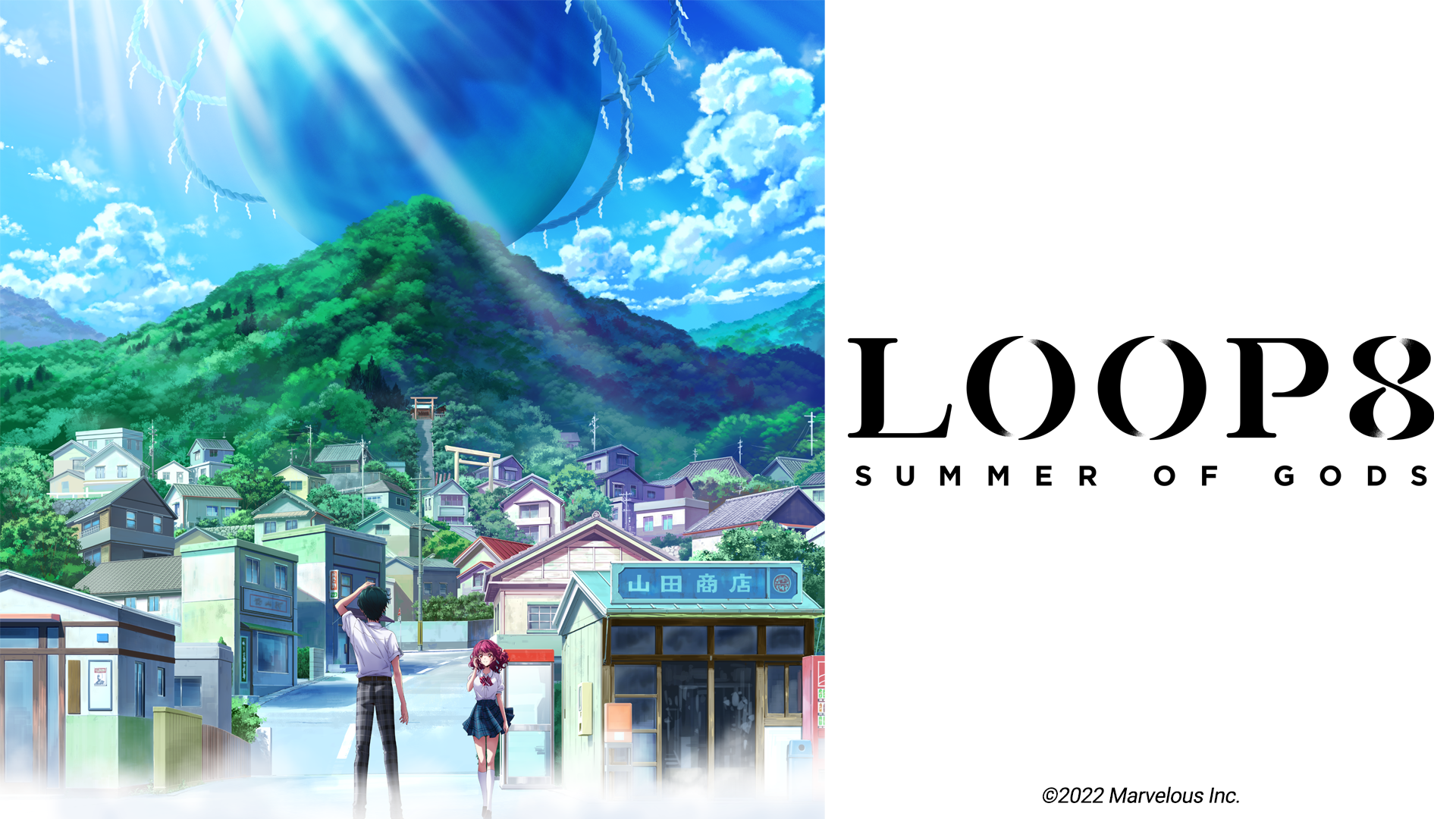 Loop8: Summer of Gods - Key Art