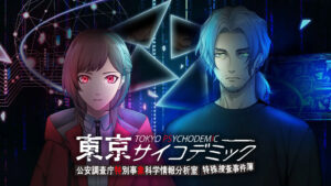 Mystery-investigation simulation game TOKYO PSYCHODEMIC announced