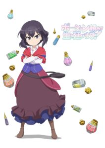 I Shall Survive Using Potions anime announced