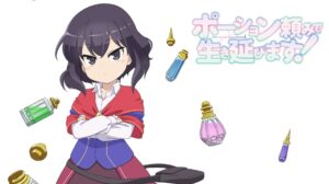 I Shall Survive Using Potions anime announced