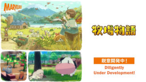 Two new Story of Seasons games announced – one single player and one multiplayer