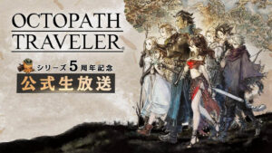 Octopath Traveler is getting a 5th anniversary livestream