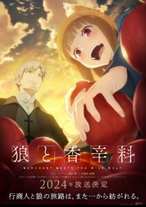 New Spice and Wolf anime set to premiere in 2024